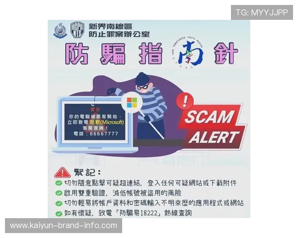 大型赛事预热买反波胆的软件避坑防骗指南