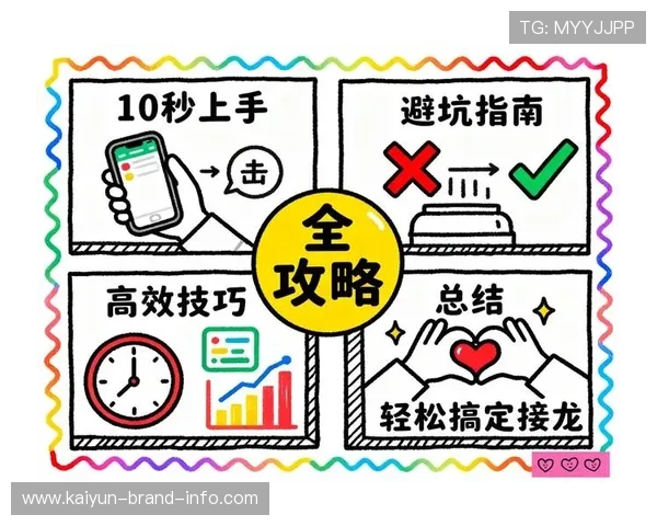 玩球交流微信群避坑指南泛体育平台对比防骗 玩球交流微信群避坑指南泛体育平台对比防骗