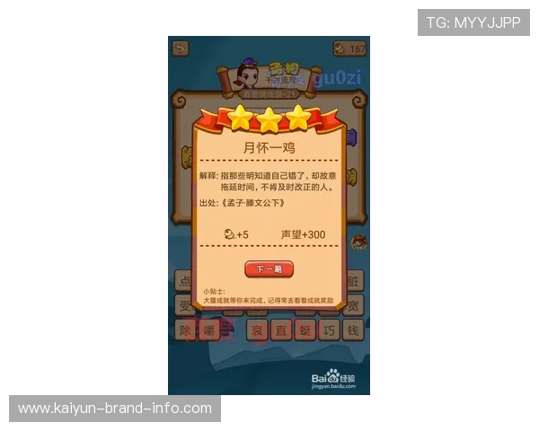 波胆串关规则避坑指南极速提现技巧