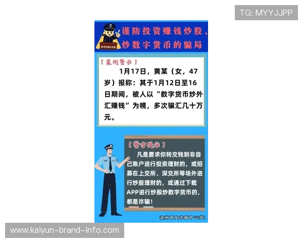 反波胆骗局避坑指南 彩票与数字高频玩法防骗揭秘